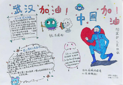 官埠中心小学：爱国主义教育进行时