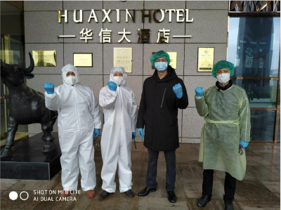 优质服务防疫情  ——记华信大酒店隔离观察点工作人员