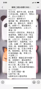 【战“疫”一线最美人物】一家三口齐上阵 奋力抗疫暖人心