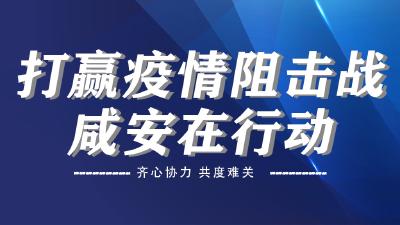 【亮身份践初心比作为】27名志愿者化身居民“守护者”