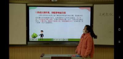 区教育局：延期开学咋学习？“宅家教育”来帮你
