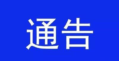 《公共场所新型冠状病毒感染的肺炎卫生防护指南》印发！（附解读）