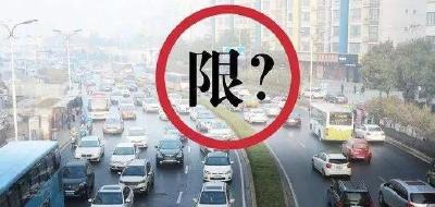 2月3日起，咸安严格控制城区内居民出行，定点买菜、加油！