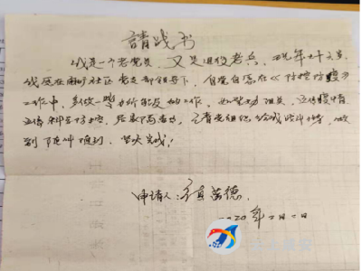 党员同心筑防线
