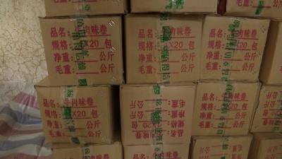 爱心汇聚 同心战“疫”——市民捐赠万元物资给一线工作人员