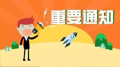 重磅！2020全国高考延期一个月举行！湖北省高考时间待定