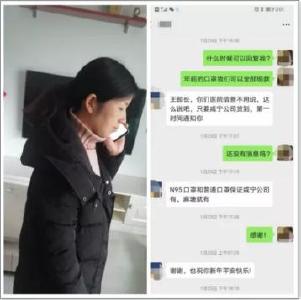 麻塘“抗疫”日记丨记麻塘风湿病医院默默“勤务兵”：疫战之下粮草先行 后勤保障勠力同心