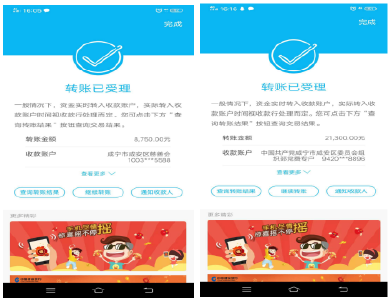 抗击疫情  你我同行  ——区文旅局发起爱心接力