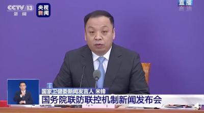 国家卫健委：总体上我国本轮疫情流行高峰已经过去