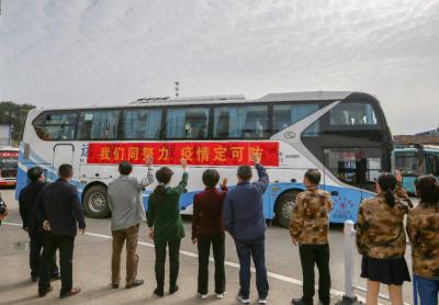 咸安区外出务工人员第二批返岗直通车发车