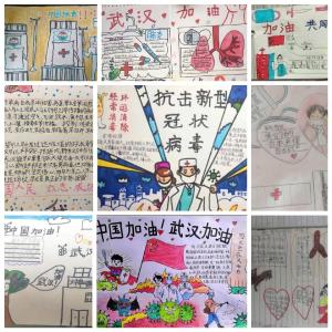 同心抗“疫” 同“屏”共振