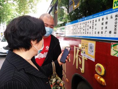 枫丹公交：乘车“硬核”步骤  确保乘客安全出行
