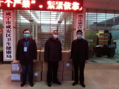 来自冰城的爱心