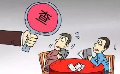 咸安警方严处聚众赌博行为 疫情虽趋稳但切莫放松警惕