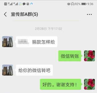 区委宣传部：抗击疫情我也要出一份力