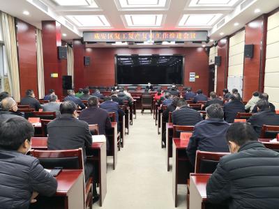 魏朝东：保底线 全面复 真情帮 保目标 全面完成今年经济目标任务