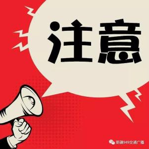 咸宁出台夺取“战疫”“战贫”双胜利十条措施
