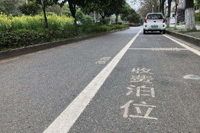 5月1日起，咸宁这些道路停车位要收费了！这些问题来提前了解下→