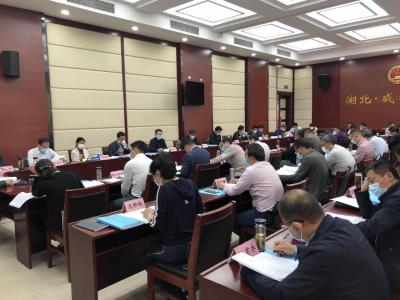 咸安区召开扶贫攻坚领导小组第二次会议暨整改工作会议