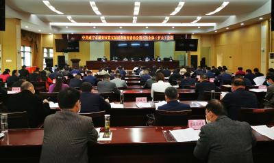 咸安区召开第五届纪律检查委员会第五次全体（扩大）会议
