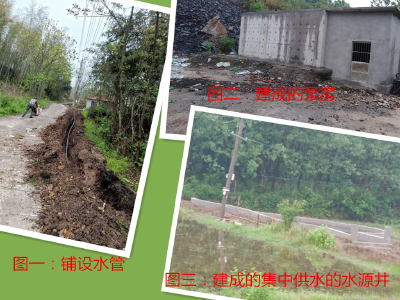 通上自来水 村民变“市民”