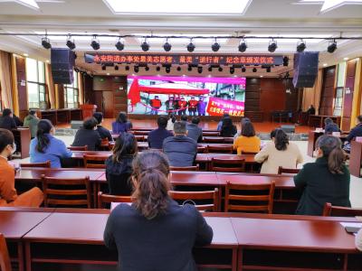 咸安区永安街道办事处 颁发特别纪念章激励“最美志愿者”“最美逆行者”