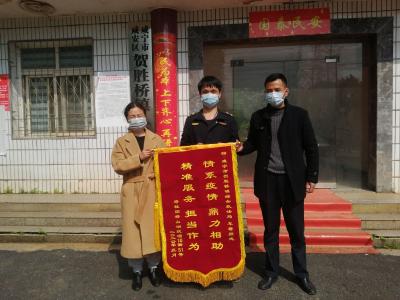 【战“疫”一线最美人物】车曙：用心服务 把群众当亲人