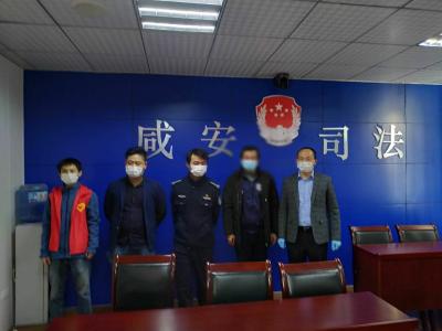 咸安区司法局：无缝衔接第一批汉返刑满释放人员
