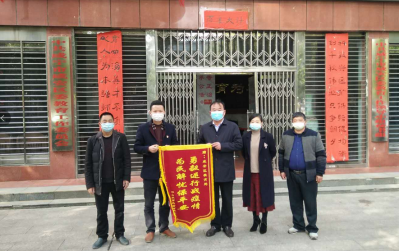 浮山沿河社区为咸安区教育局赠送锦旗