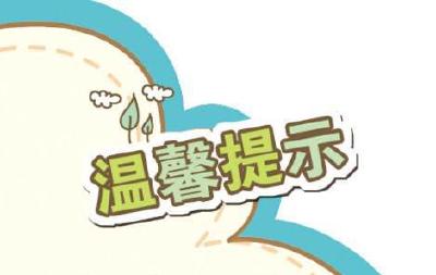 气温升高，疫情还未结束，能开空调吗？专家解答