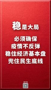 今天的重要会议，强调了这些大事！