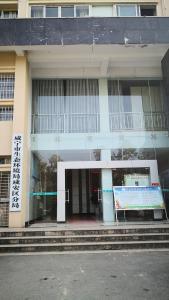 咸宁市生态环境局咸安区分局简介
