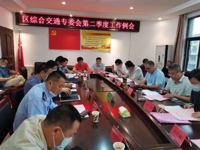 咸安综合交通专委会强化三项措施做实第二季度安全生产工作