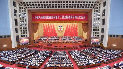 全国政协十三届三次会议在京开幕