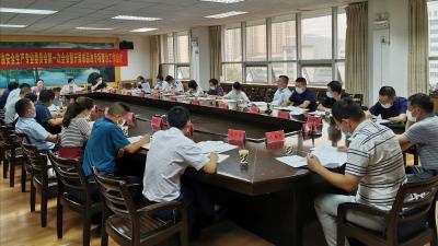  咸安区召开成品油安全生产专项整治工作会议