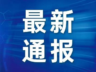 湖北昨日新增新冠肺炎确诊病例0例，新增无症状感染者10例