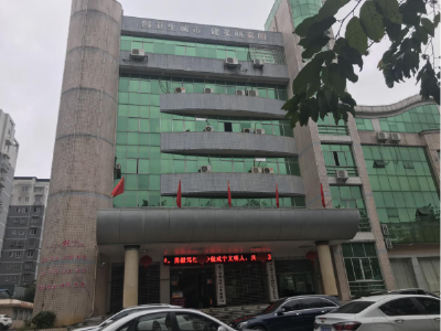 咸宁市咸安区卫生健康局简介