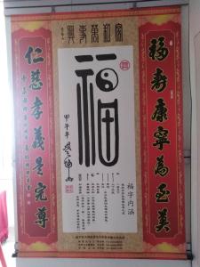 咸安：八旬老人写60余幅“寿”字对联免费送祝福