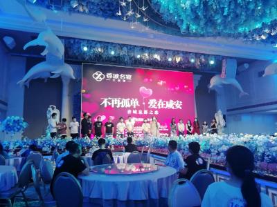 咸安：300余名青年朋友炒热交友联谊节