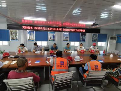 咸安区启动《保障农民工工资支付条例》宣传月活动