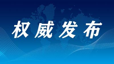 应勇主持召开座谈会，讨论这些关系湖北长远发展的大事！