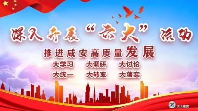 南昌路社区发挥支部哨点作用，做实小区联防联控  