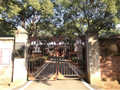 向阳湖奶牛场机构设置