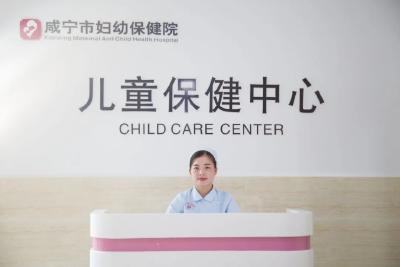 广而告之，市妇幼儿童保健中心和预防接种中心已搬回业务楼啦！
