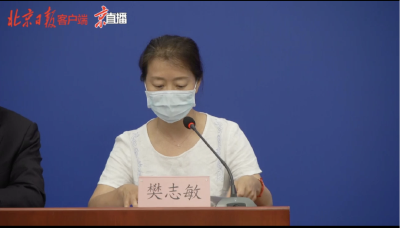 百事公司北京分厂出现确诊病例，已停产停业