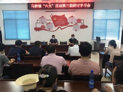 【咸安高质量发展“六大”活动】马桥镇落实“六大”活动