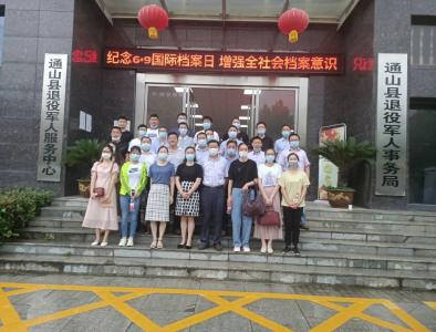 咸安区退役军人事务局组织干部职工外出学习