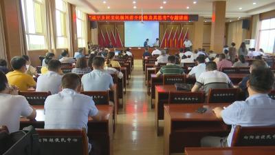 马克思主义学院教授为向阳湖镇干部宣讲乡村文化振兴