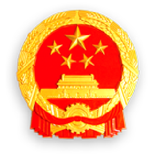 咸安区人民政府办公室主要职责