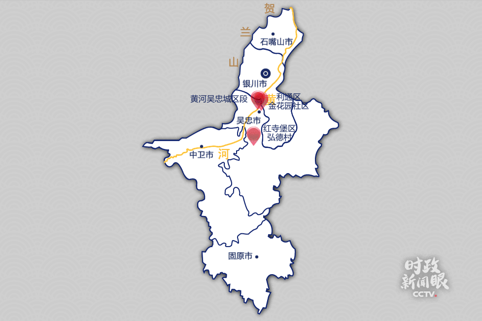 ​贺兰山下考察，习近平看重这些事
